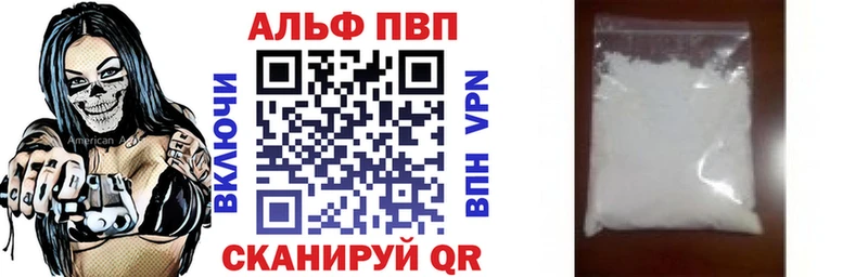 Alpha-PVP крисы CK  Купить закладки  Нижний Ломов 