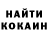 КЕТАМИН VHQ MD B