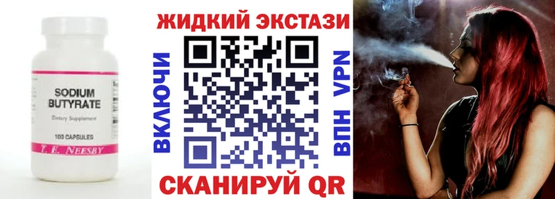 БУТИРАТ оксана  Купить где  Нижний Ломов 