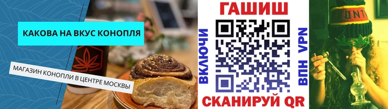 Купить  Нижний Ломов  Canna-Cookies конопля 