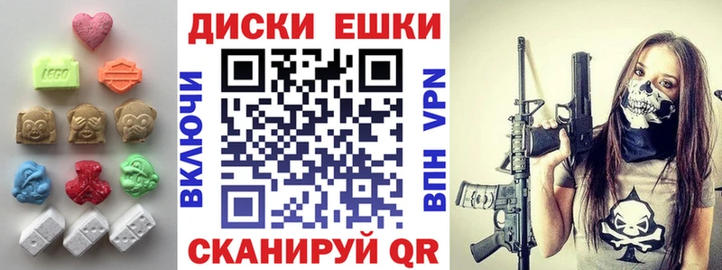 Купить  Нижний Ломов  Ecstasy TESLA 