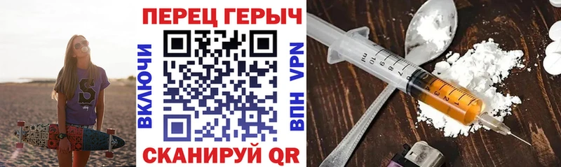 Героин гречка  Купить закладки  Нижний Ломов 