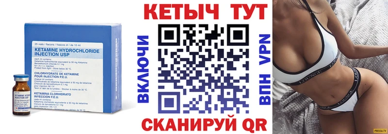 КЕТАМИН ketamine  Купить  Нижний Ломов 