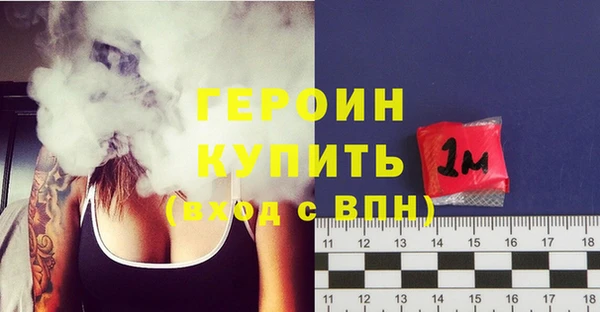 гидра Новозыбков