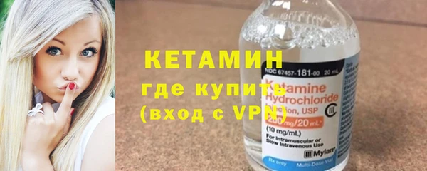 гидра Новозыбков