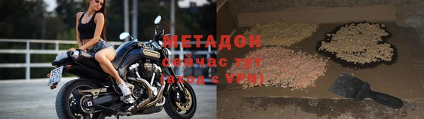 PSILOCYBIN Новокубанск