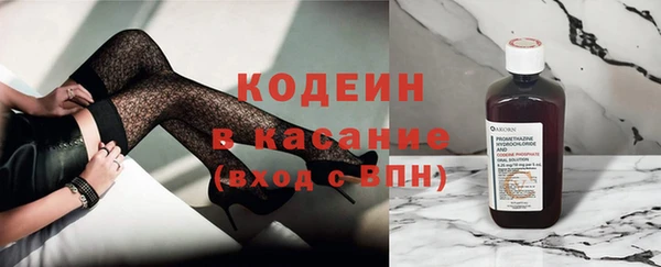эйфоретик Новодвинск