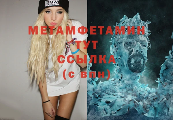 эйфоретик Новодвинск