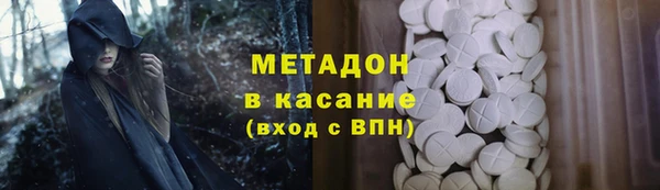 гидра Новозыбков
