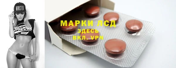 PSILOCYBIN Новокубанск