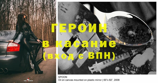 эйфоретик Новодвинск
