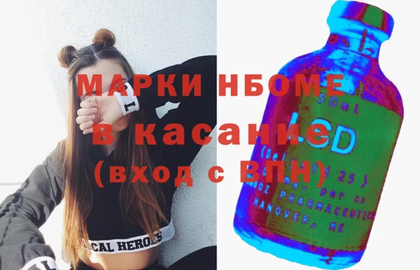 PSILOCYBIN Новокубанск