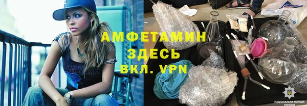 PSILOCYBIN Новокубанск