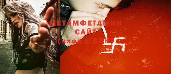 эйфоретик Новодвинск