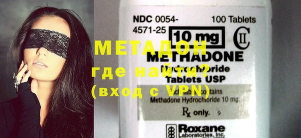 гидра Новозыбков