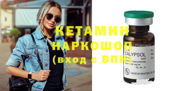 эйфоретик Новодвинск
