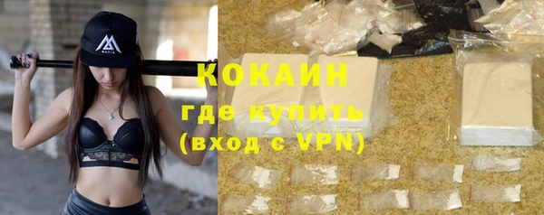 эйфоретик Новодвинск
