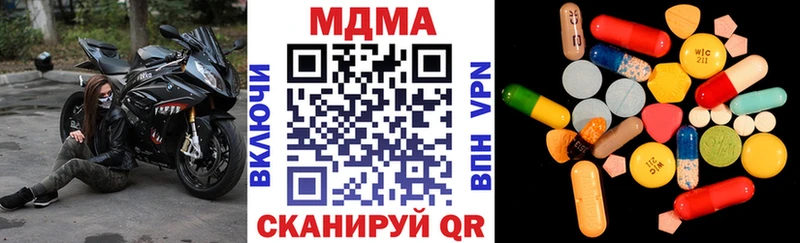 МДМА VHQ  Купить где  Нижний Ломов 