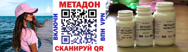 Метадон кристалл  Купить где  Нижний Ломов 