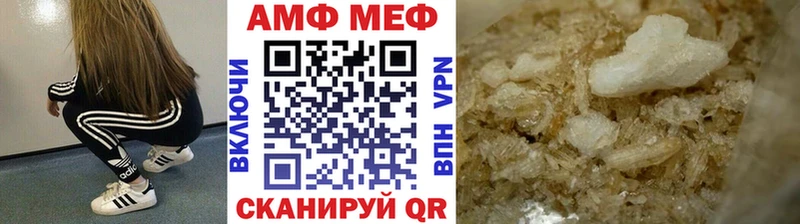 МЕТАМФЕТАМИН кристалл  Купить  Нижний Ломов 