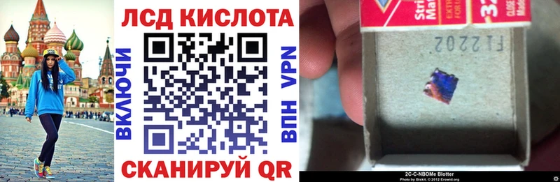 Марки NBOMe 1500мкг Нижний Ломов