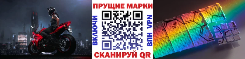 Купить закладки  Нижний Ломов  Марки NBOMe 1,5мг 
